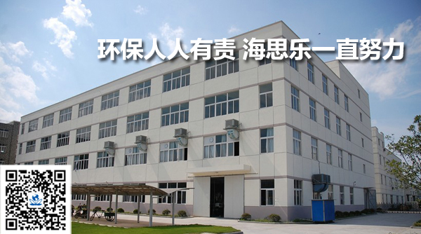 废气处理设备