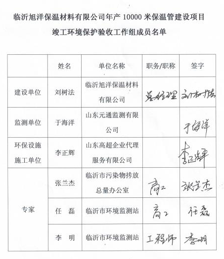 微信图片_201803140810027.jpg